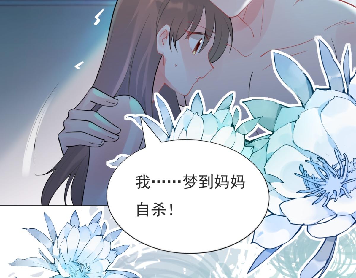 第109话一周年快乐56