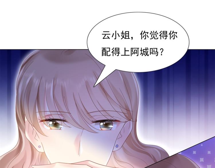 第4话 童养媳红杏出墙31