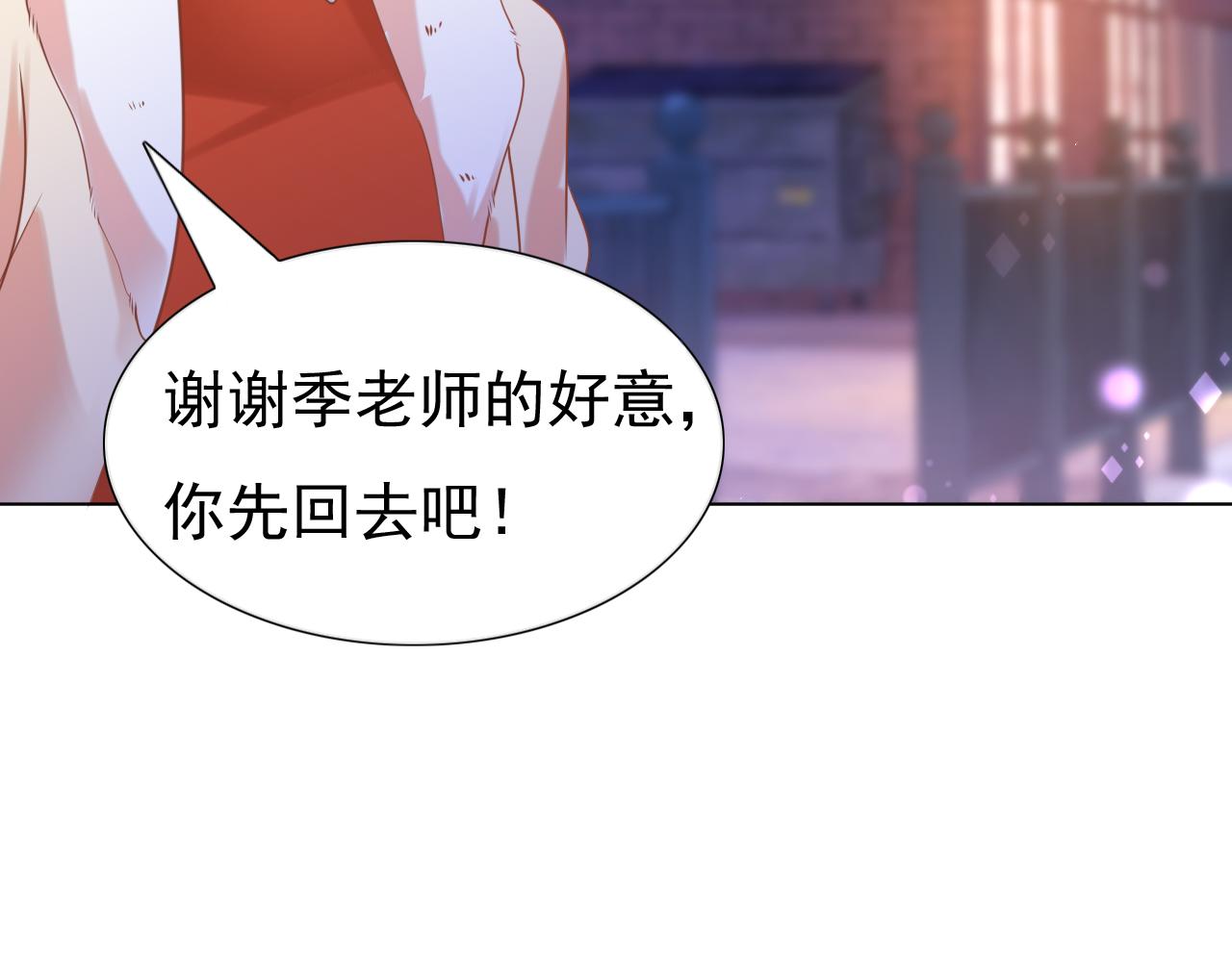 第37话 新年快乐，我喜欢你27