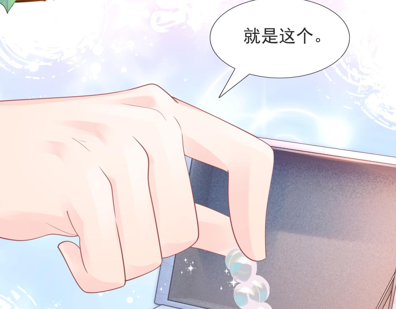 第104话见面礼10