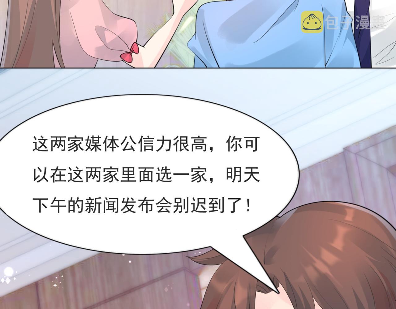 第104话见面礼44