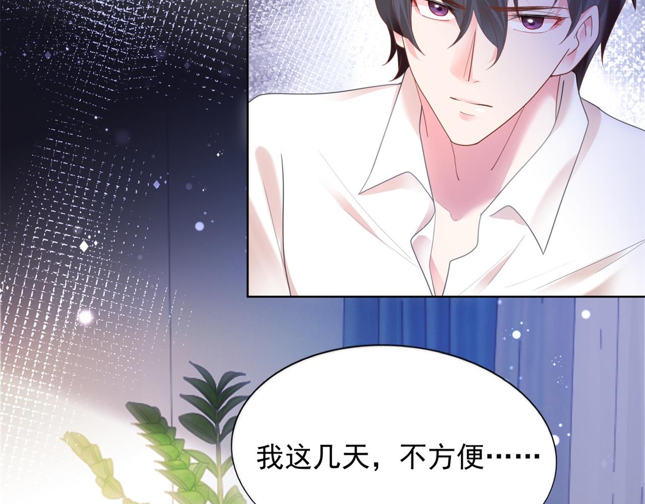 第14话 要不要一起洗澡25