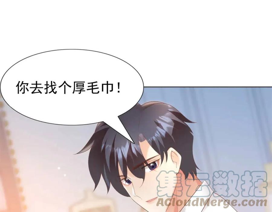 第41话 这该不是……要生了？42