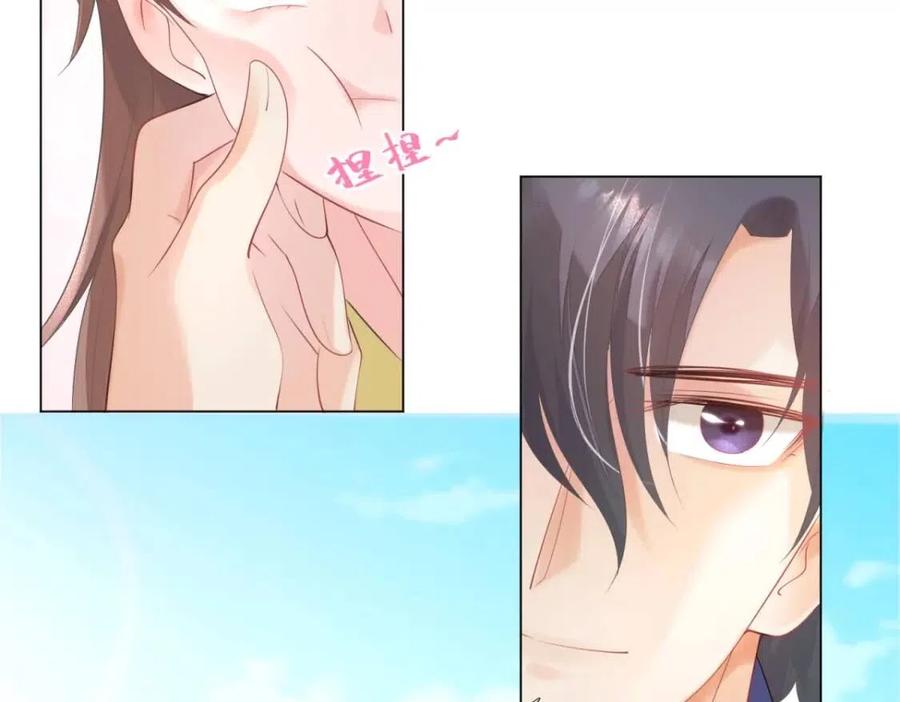 第69话 披着羊皮的狼31