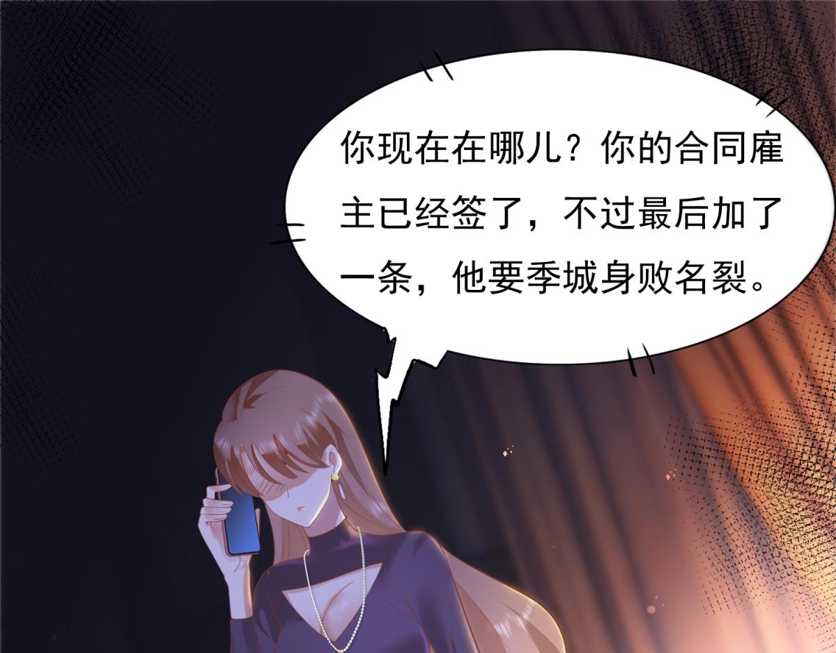 第31话 隐藏的生日礼物59