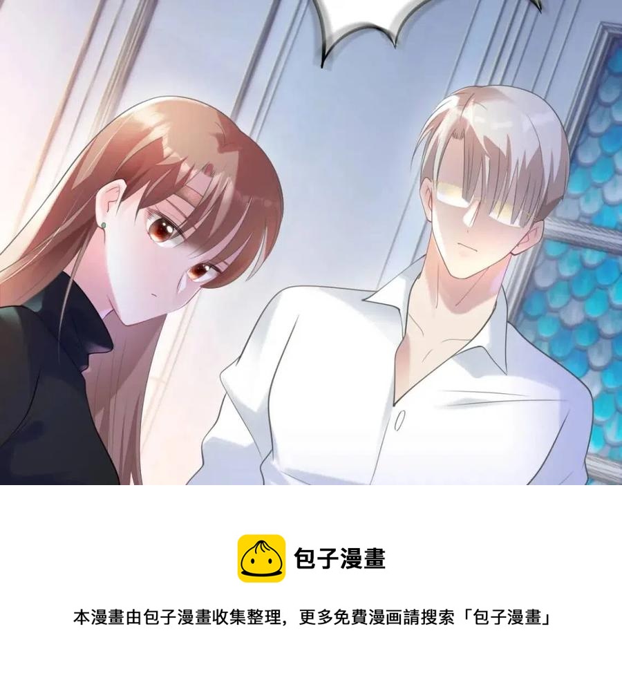 第68话 你比钱诱人32