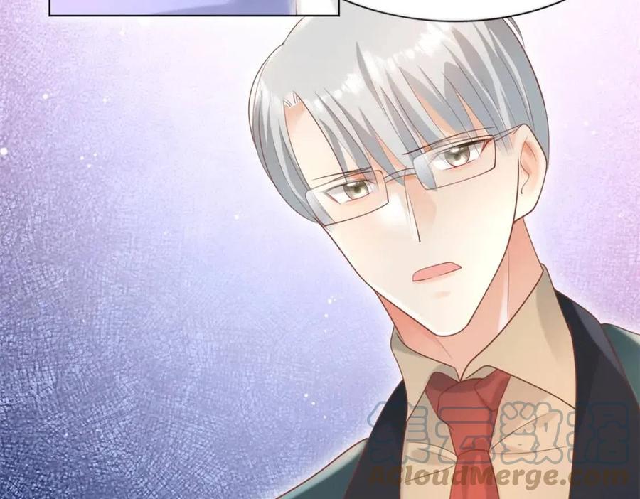 第45话 护花使者太多了42