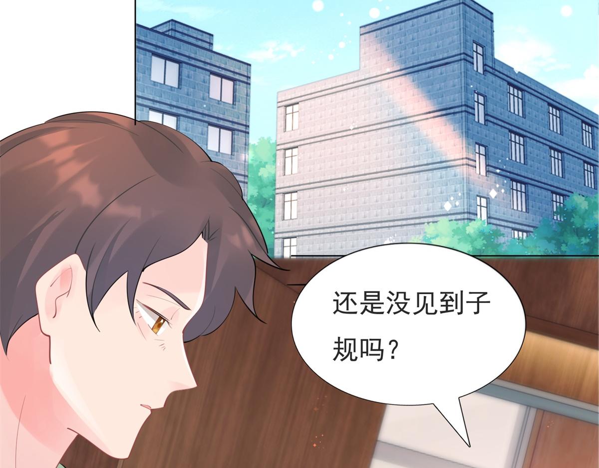 第110话仇人见面分外眼红46