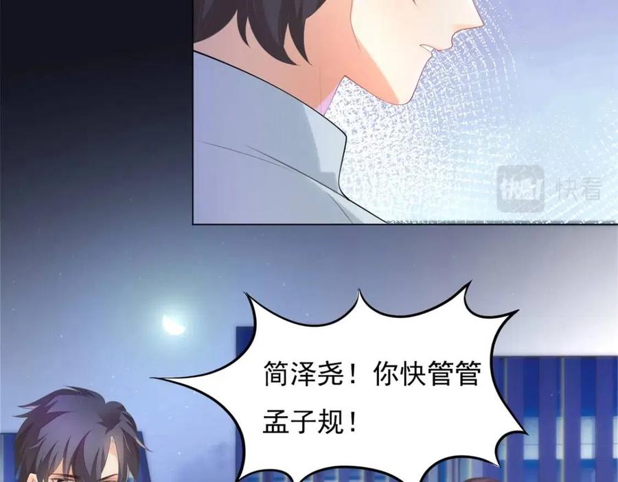 第65话 取掉两根肋骨23