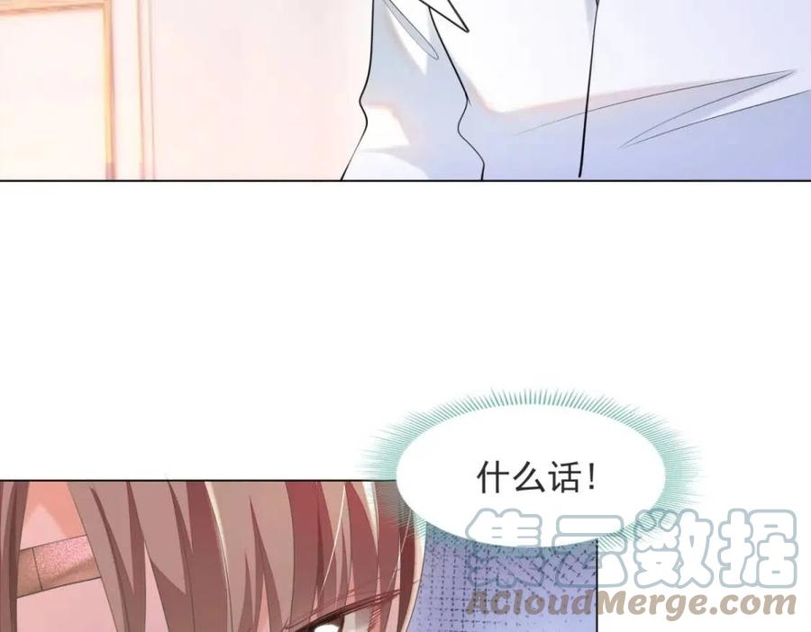 第68话 你比钱诱人30