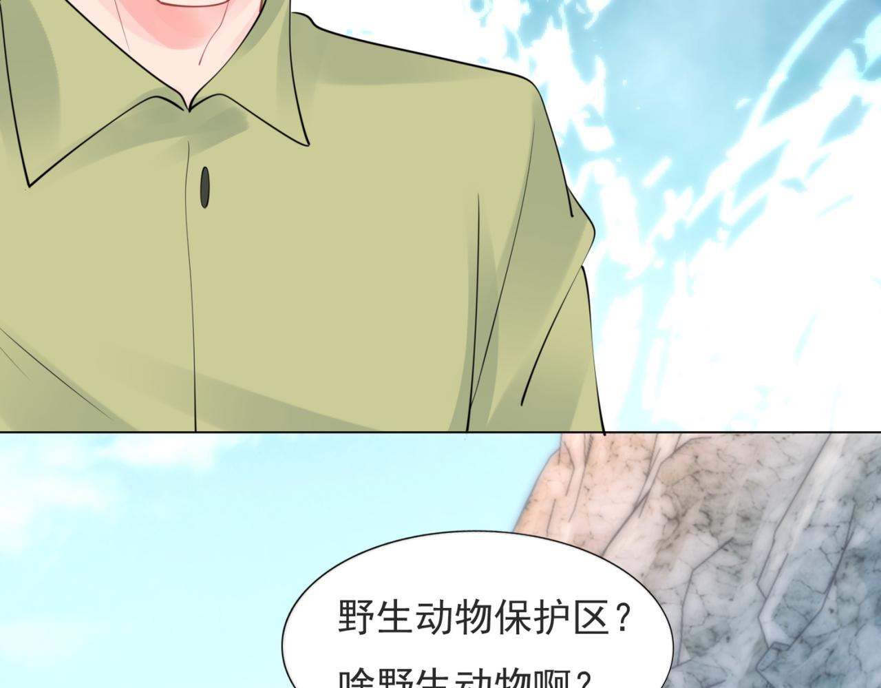 第114话 大结局9