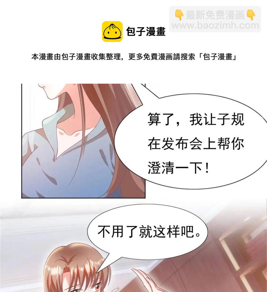 第49话 巨星出柜64