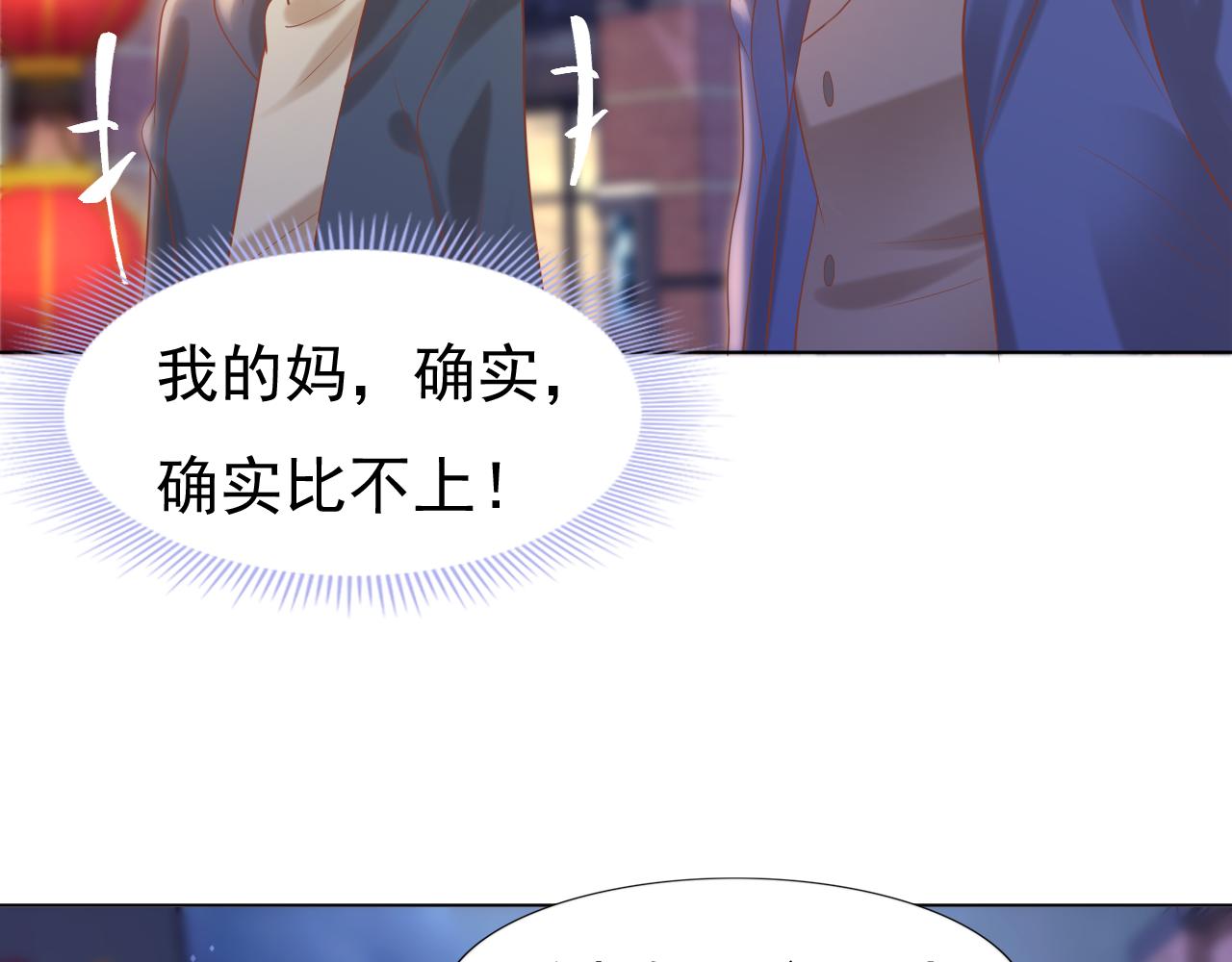 第37话 新年快乐，我喜欢你47