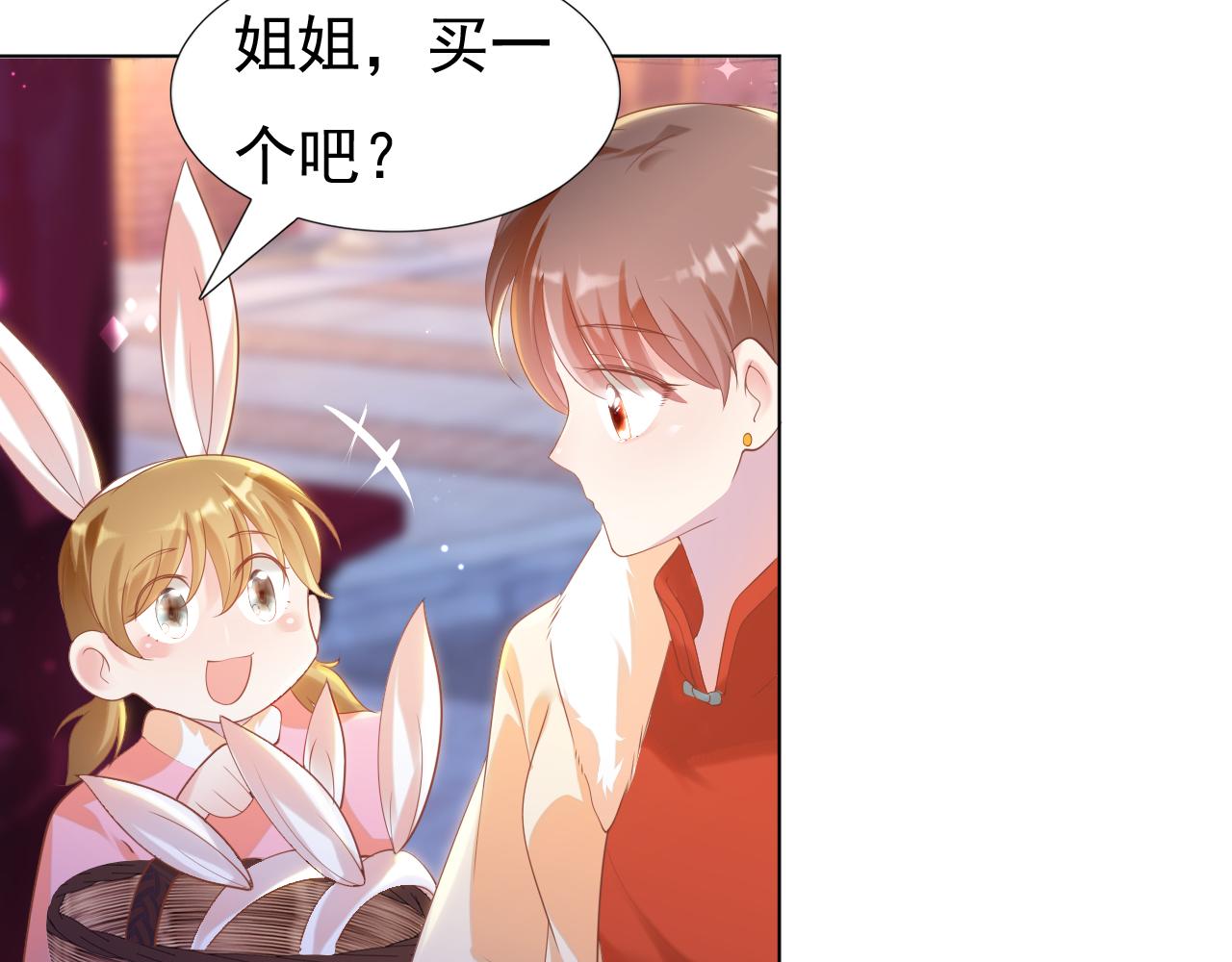 第37话 新年快乐，我喜欢你34