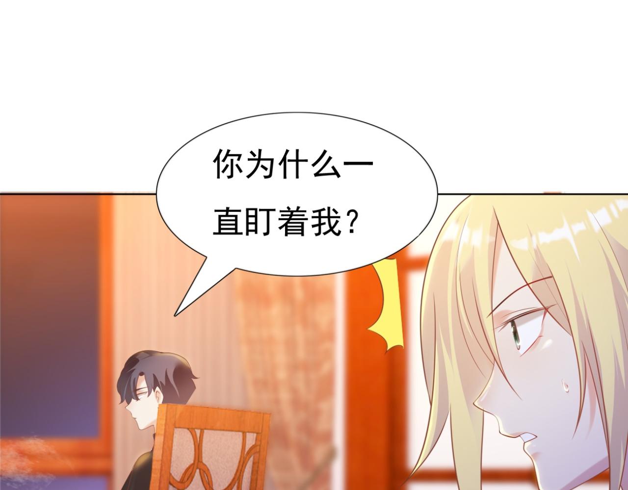 第34话 你的软肋26