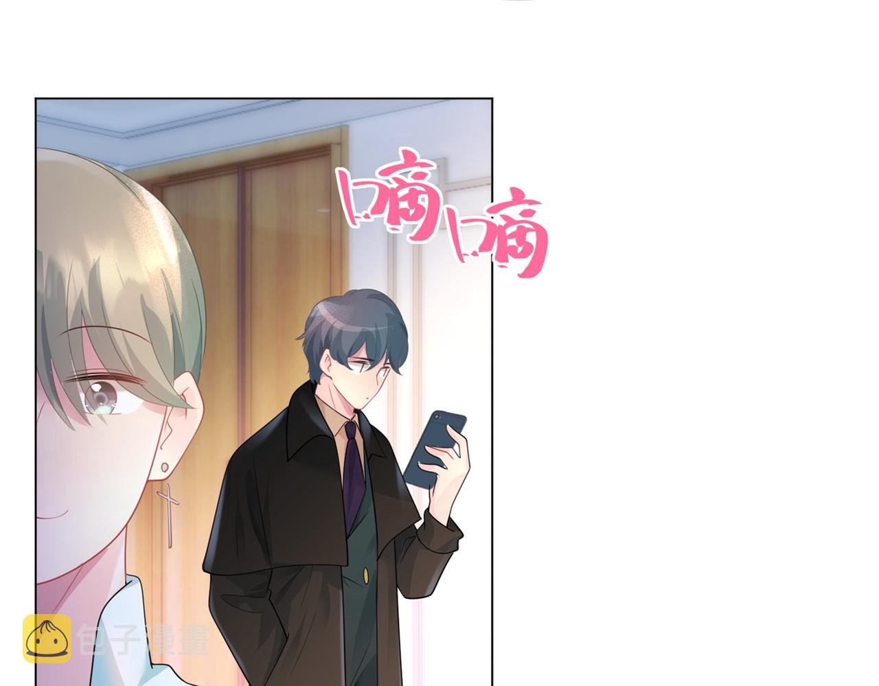 第72话 我才是你的真爱12