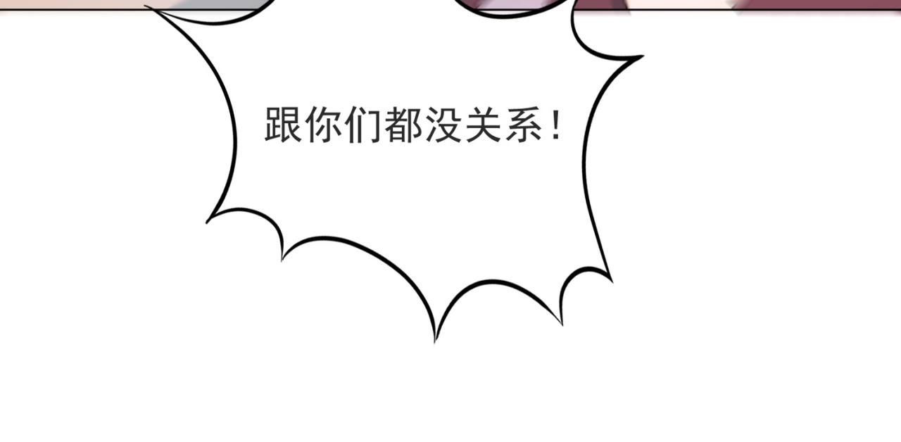 第78话 狐狸精勾引男人37