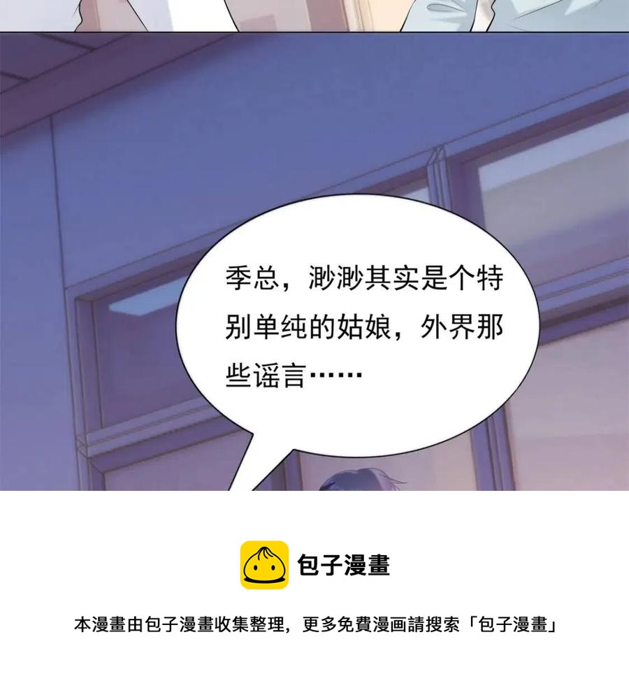 第65话 取掉两根肋骨20
