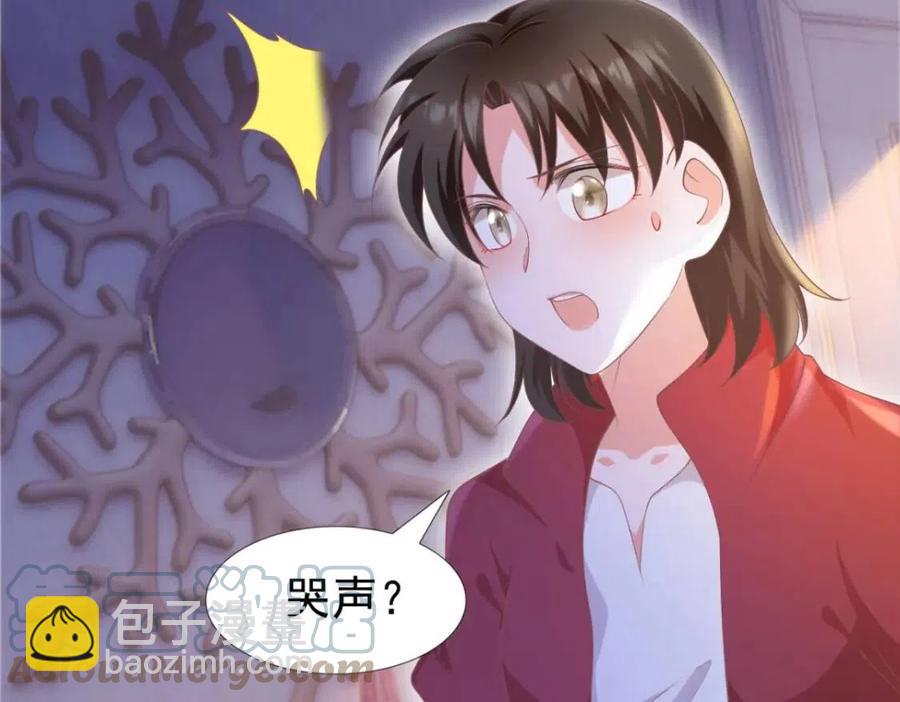 第50话 青梅竹马的过往54