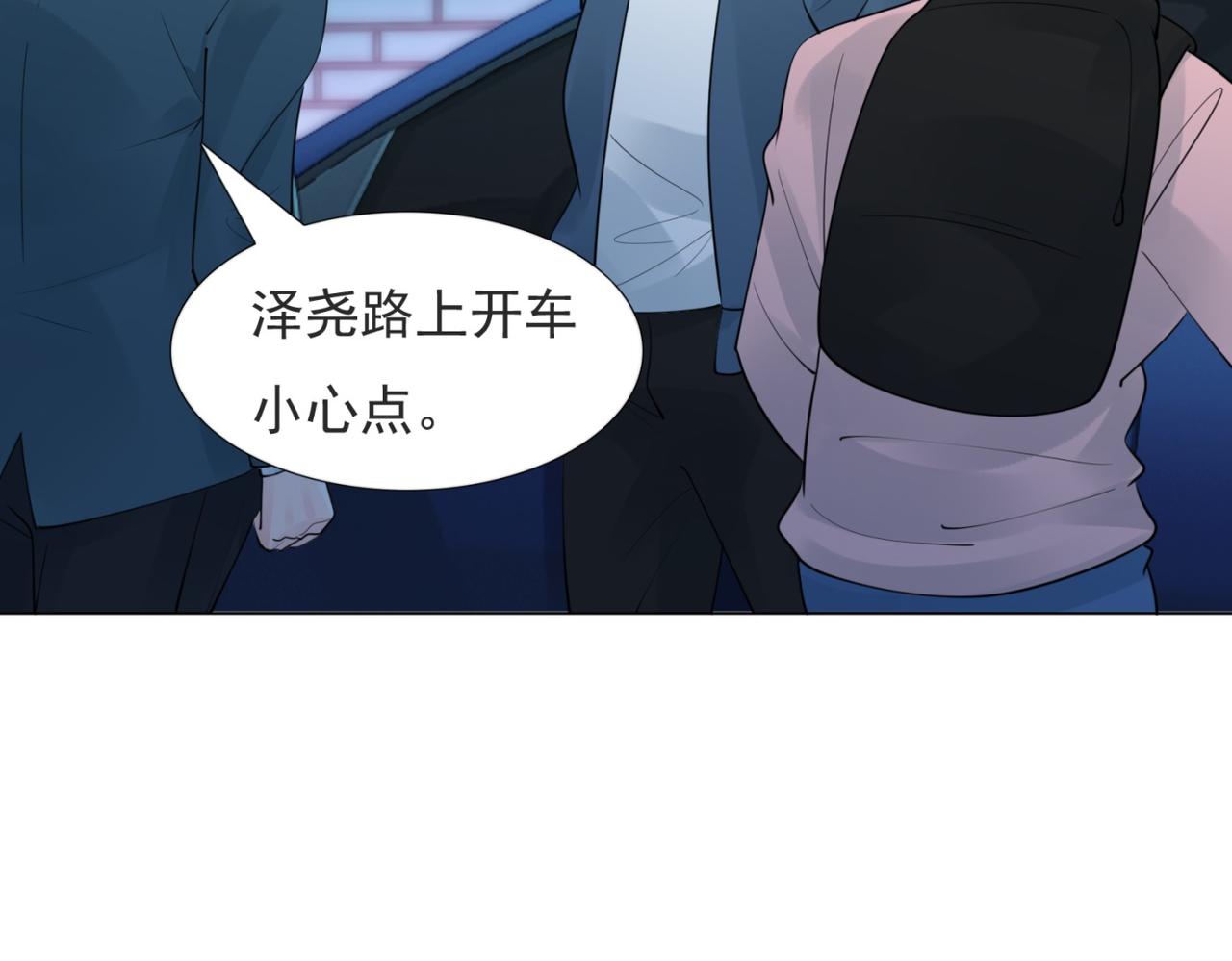 第111话 新戏筹备25