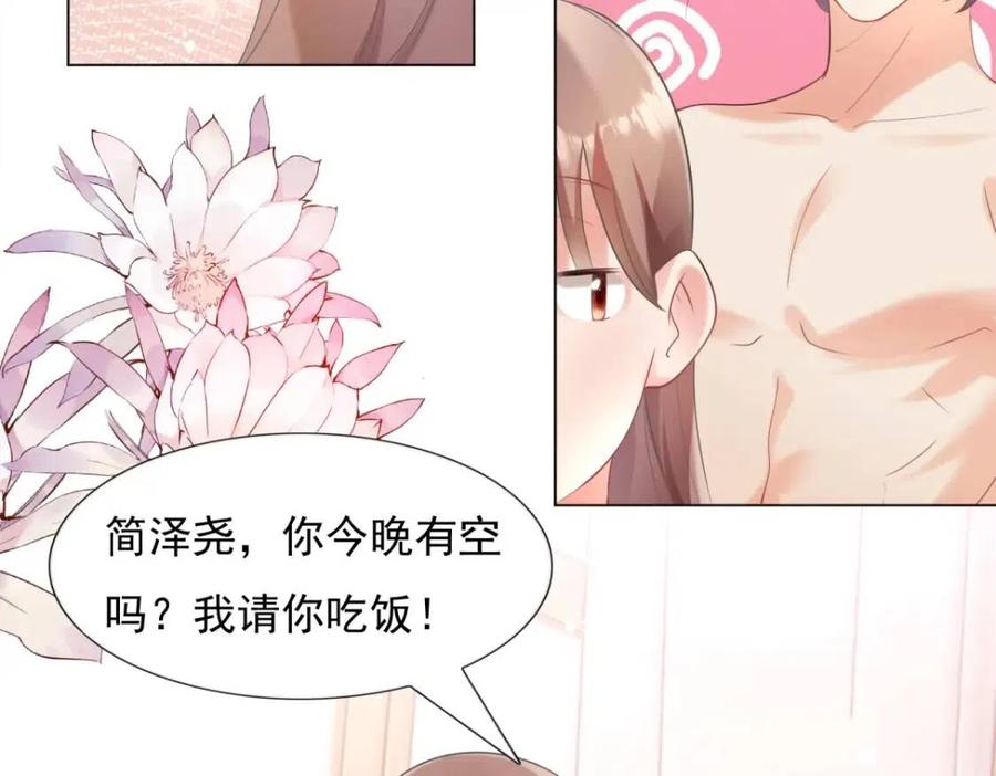 第64话 你是禽兽？41