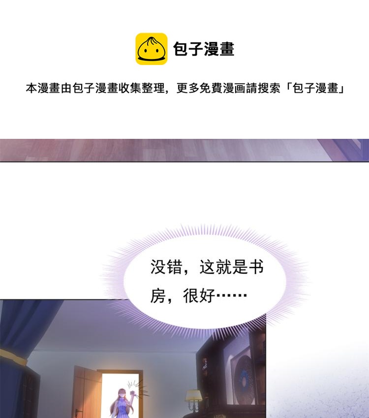 第5话 当着你的面调情别人54