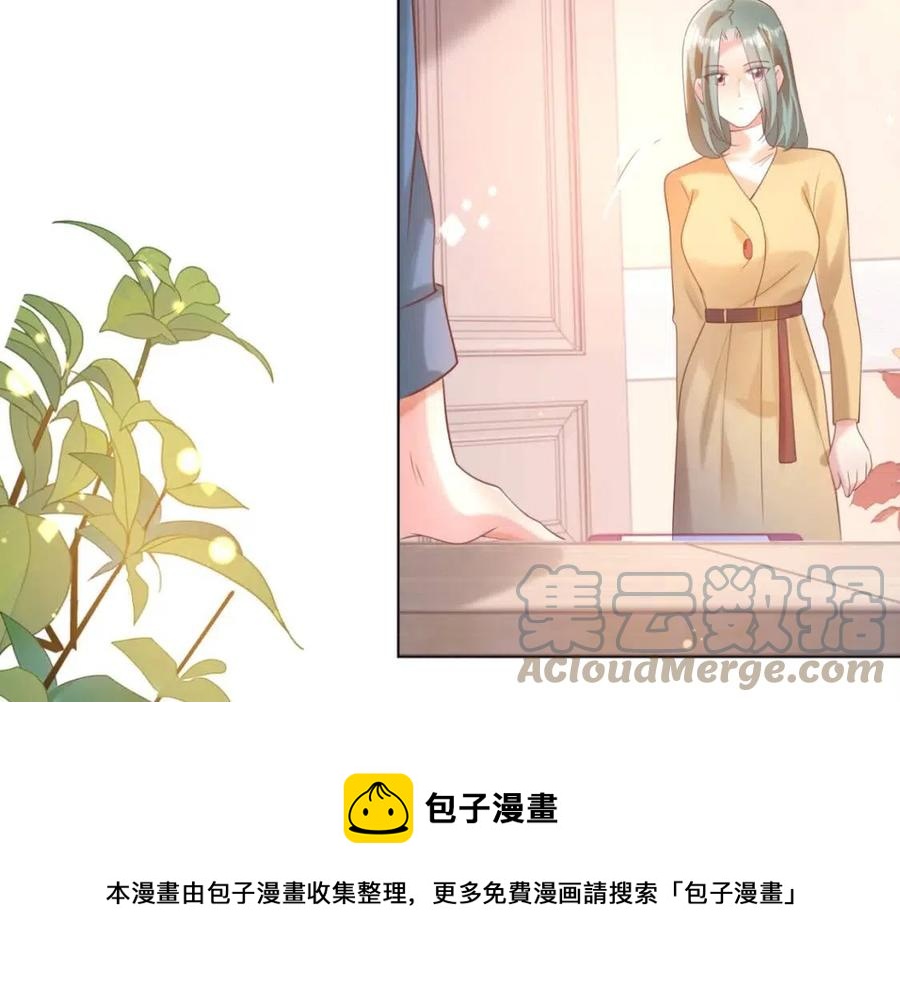第40话 情敌见面分外眼红36