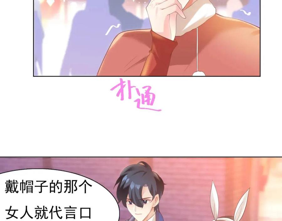 第38话 让我喜欢的人喜欢我10