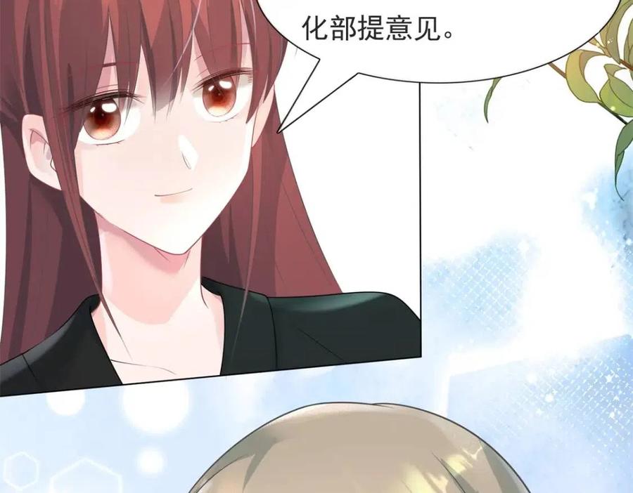 第70话 我是季城的前男友53