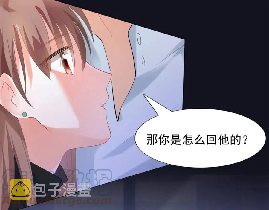 第65话 取掉两根肋骨33