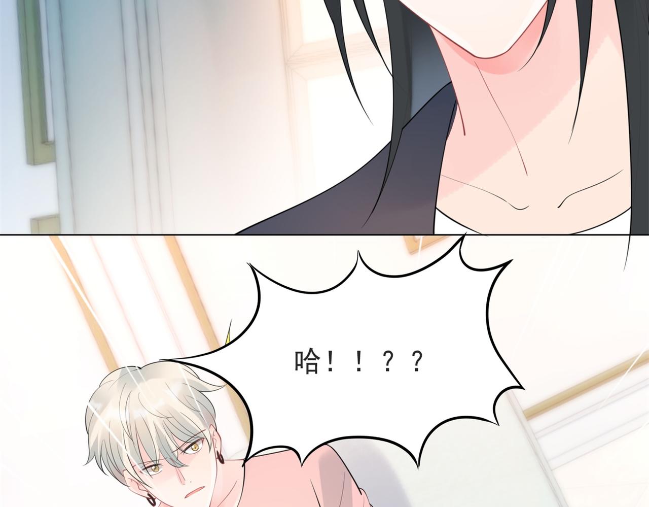 第105话老婆查岗49