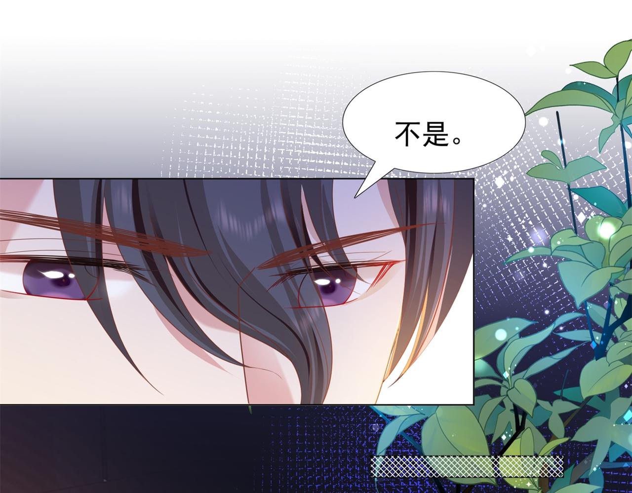 第14话 要不要一起洗澡70
