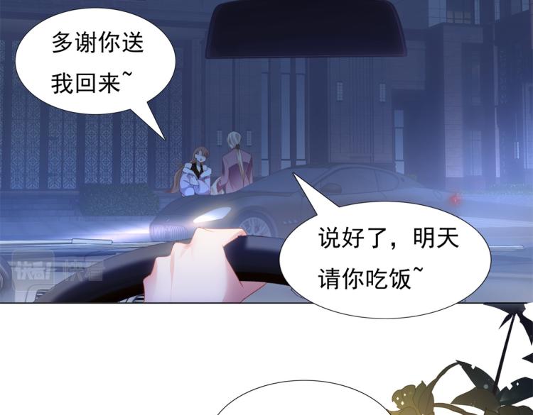 第9话 他不会娶我48