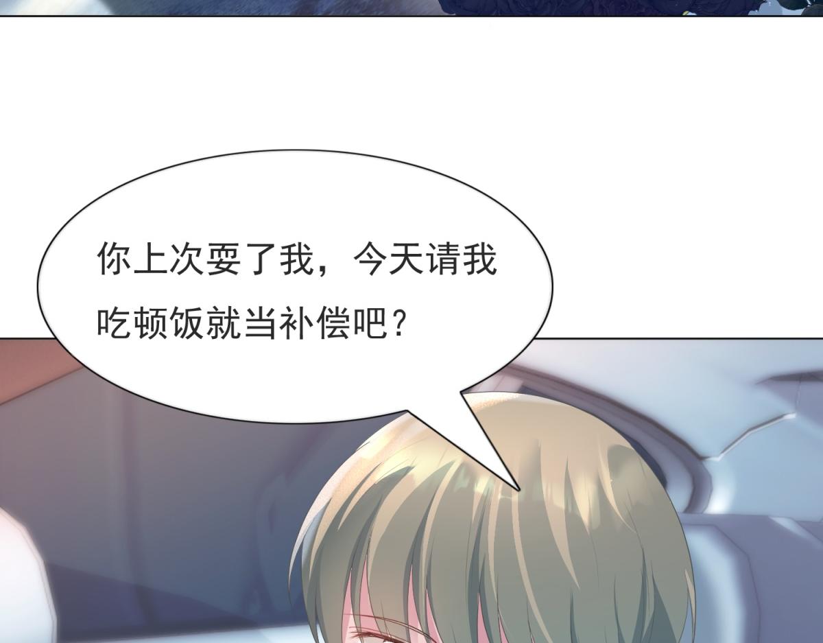 第74话 复仇计划43