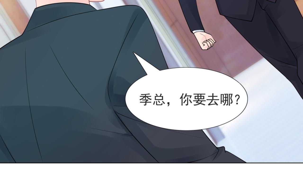 第101话和季家硬碰硬36