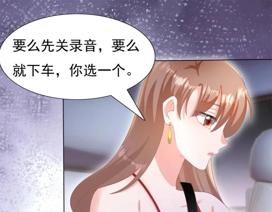 第46话 你的雇主是谁17