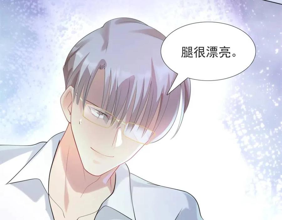 第68话 你比钱诱人5