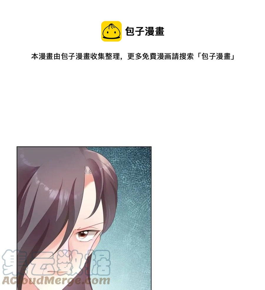 第61话 你让我醉了48
