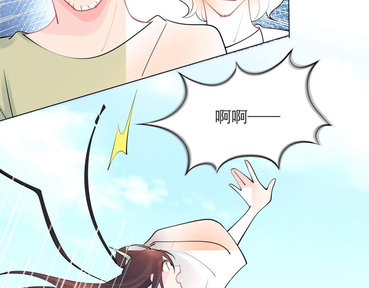 第113话 老婆，我帮你搓澡55