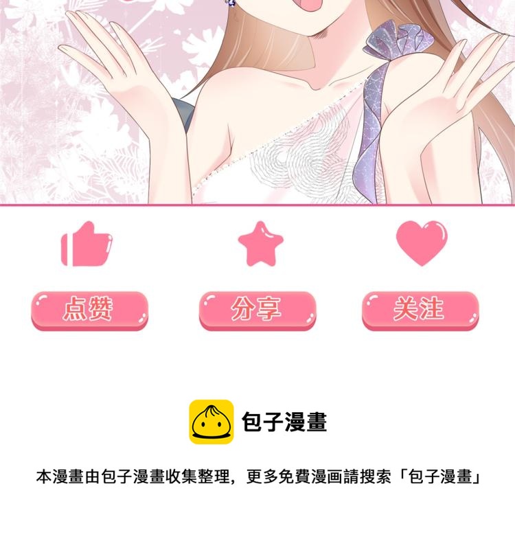 第11话 这个孩子是谁的？74