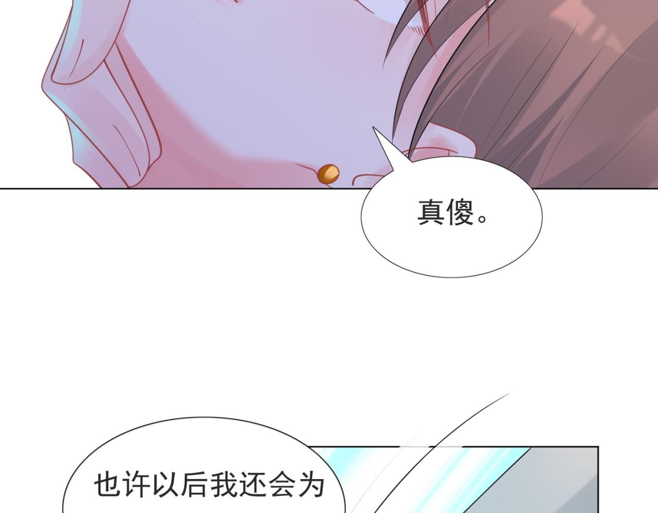 第112话 我想为你做更多的傻事34