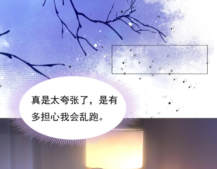 第5话 当着你的面调情别人48