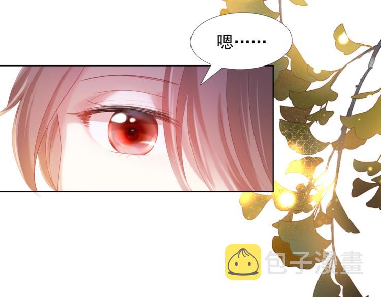 第11话 这个孩子是谁的？7