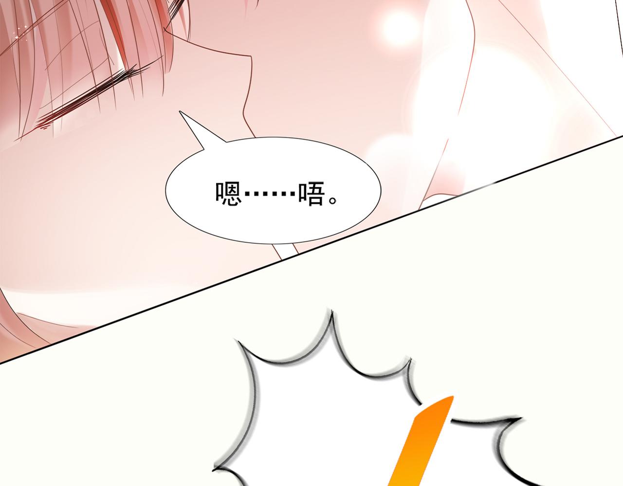 第14话 要不要一起洗澡18