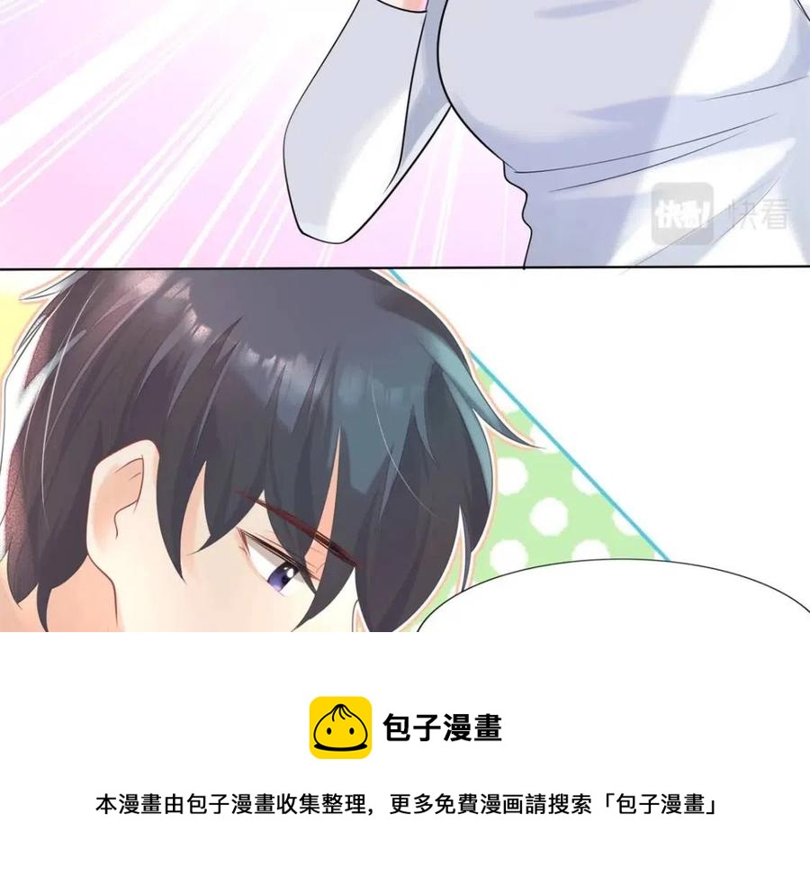 第69话 披着羊皮的狼44