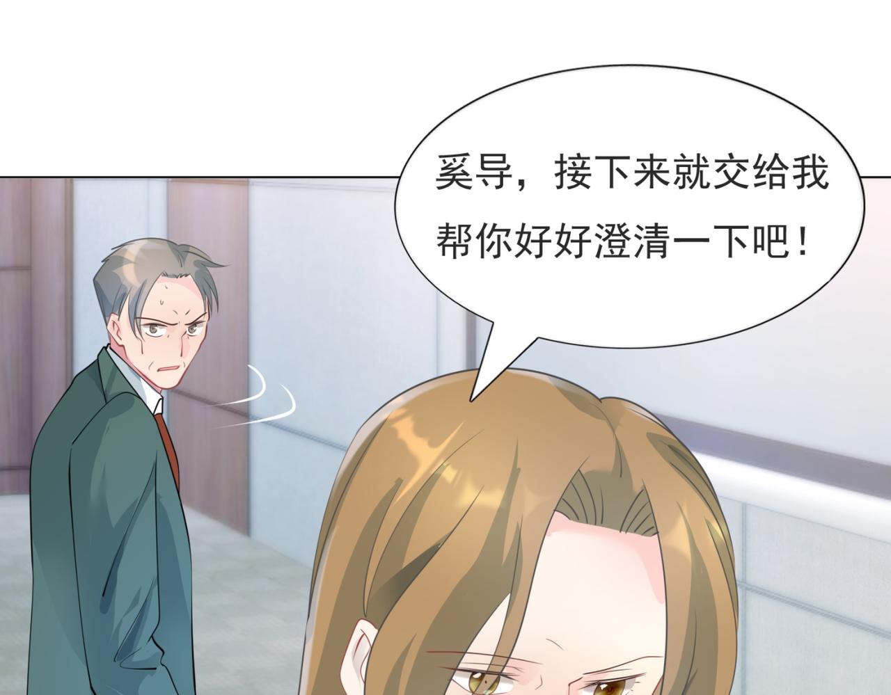 第98话真正的人渣41