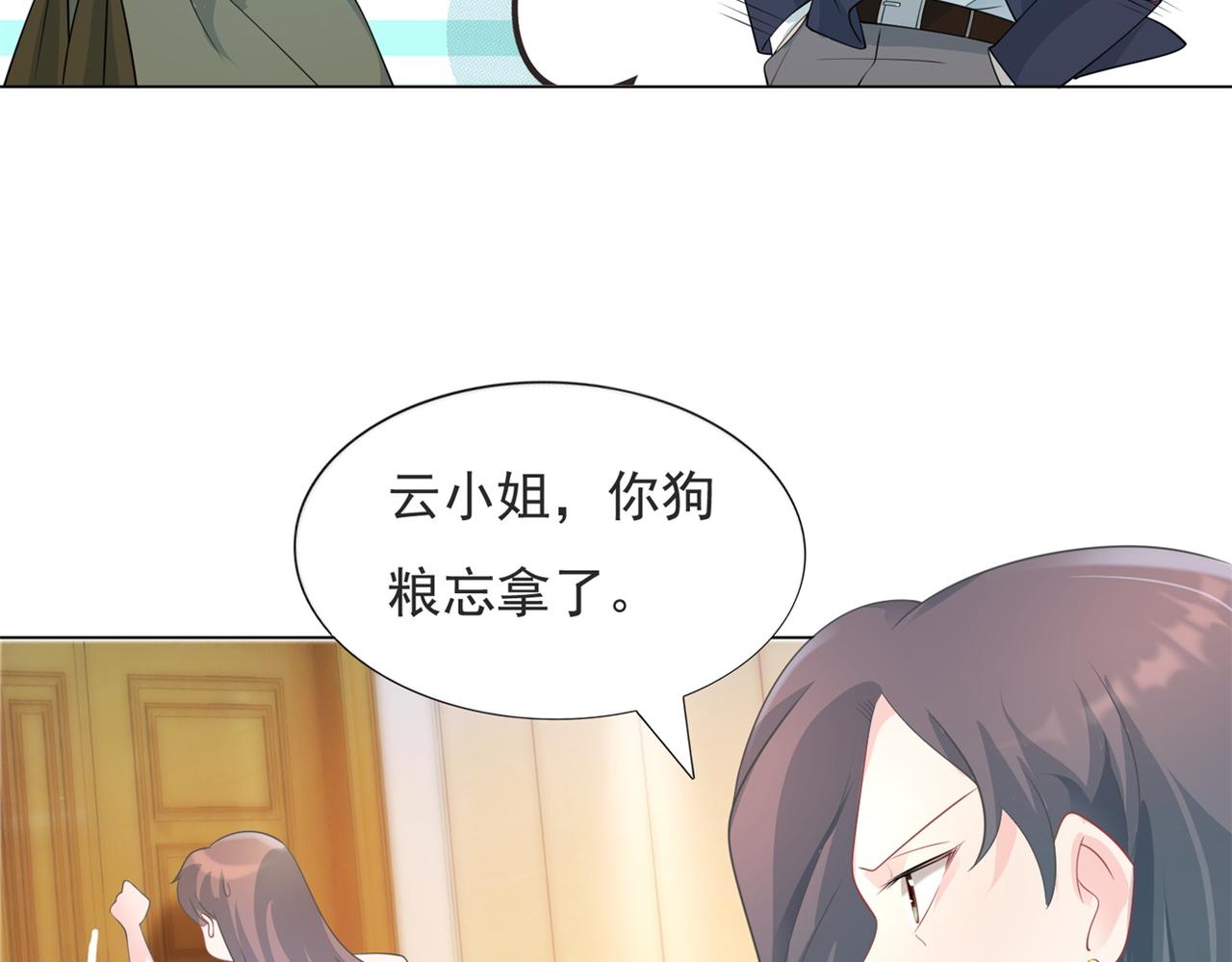 第81话 一哭二闹三上吊10