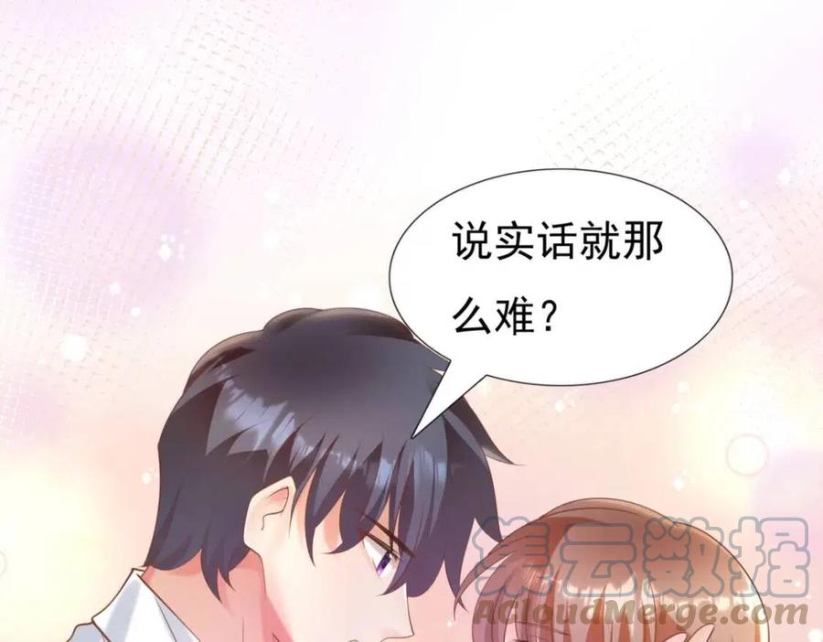 第42话 goodbye30