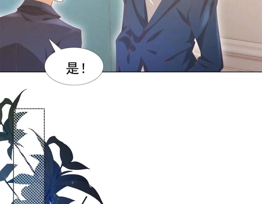 第53话 前女友还是白月光？25