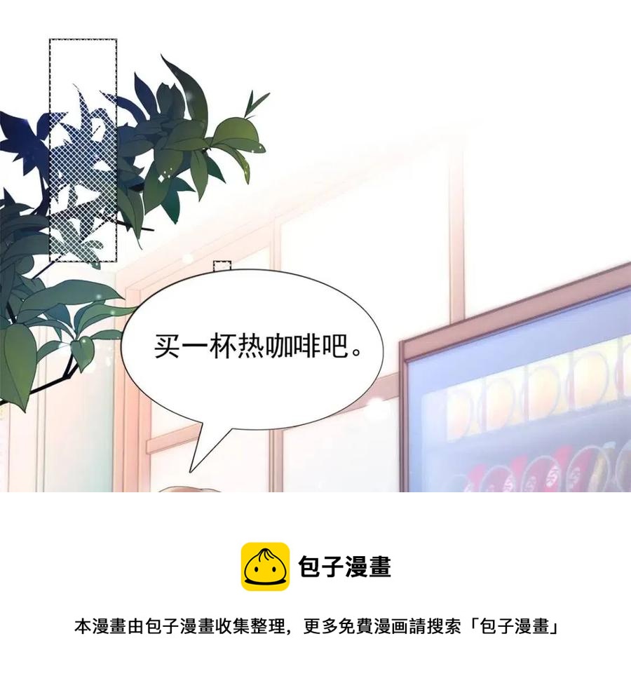 第62话 你想要儿子么4